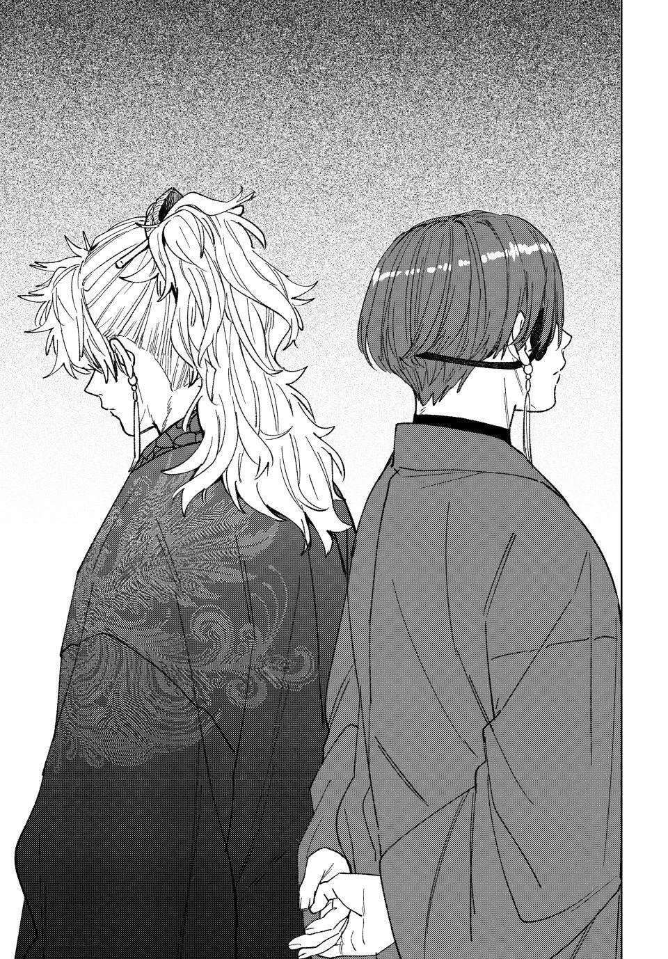 Wind Breaker (Nii Satoru) Chapter 232 - page 1