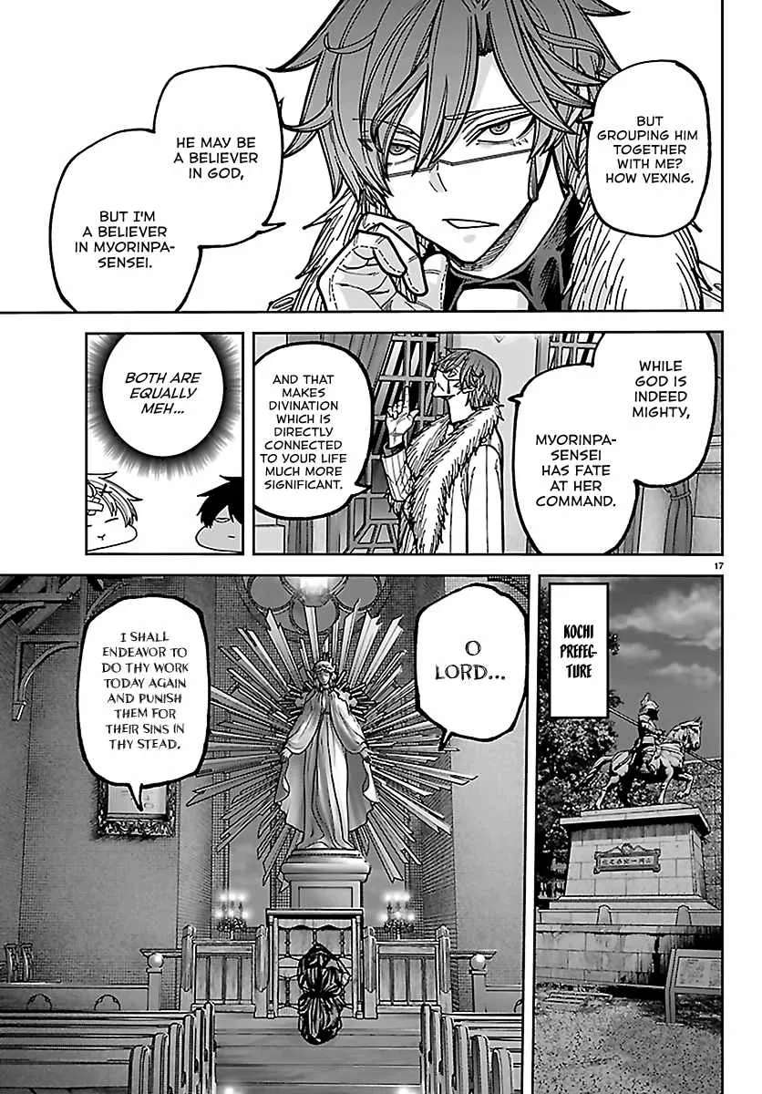 Tougen Anki Chapter 283 - page 15
