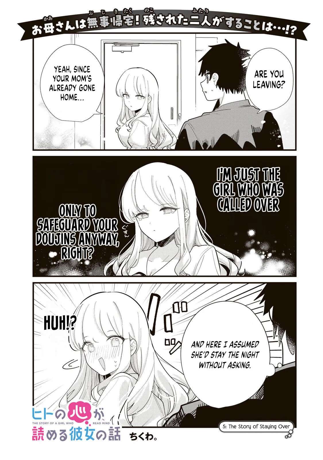 The Story of a Girl Who Can Read Minds Chapter 5 - page 2