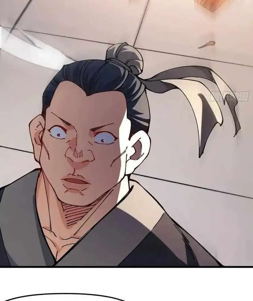 Bai Lan De Wo, Quan Kao Tu Di Xu Ming Chapter 35 - page 46