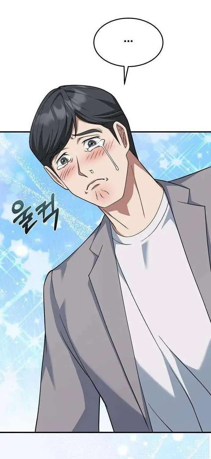 The Chairman Who Wants to Slack Off and Enjoy Life Chapter 26 - page 55