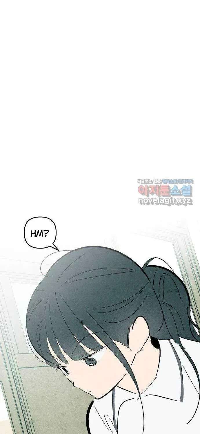 How to Turn You Around Chapter 42 - page 12