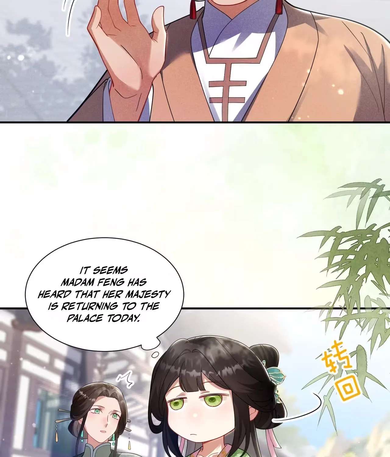 Empress's Will Love Chapter 4 - page 61