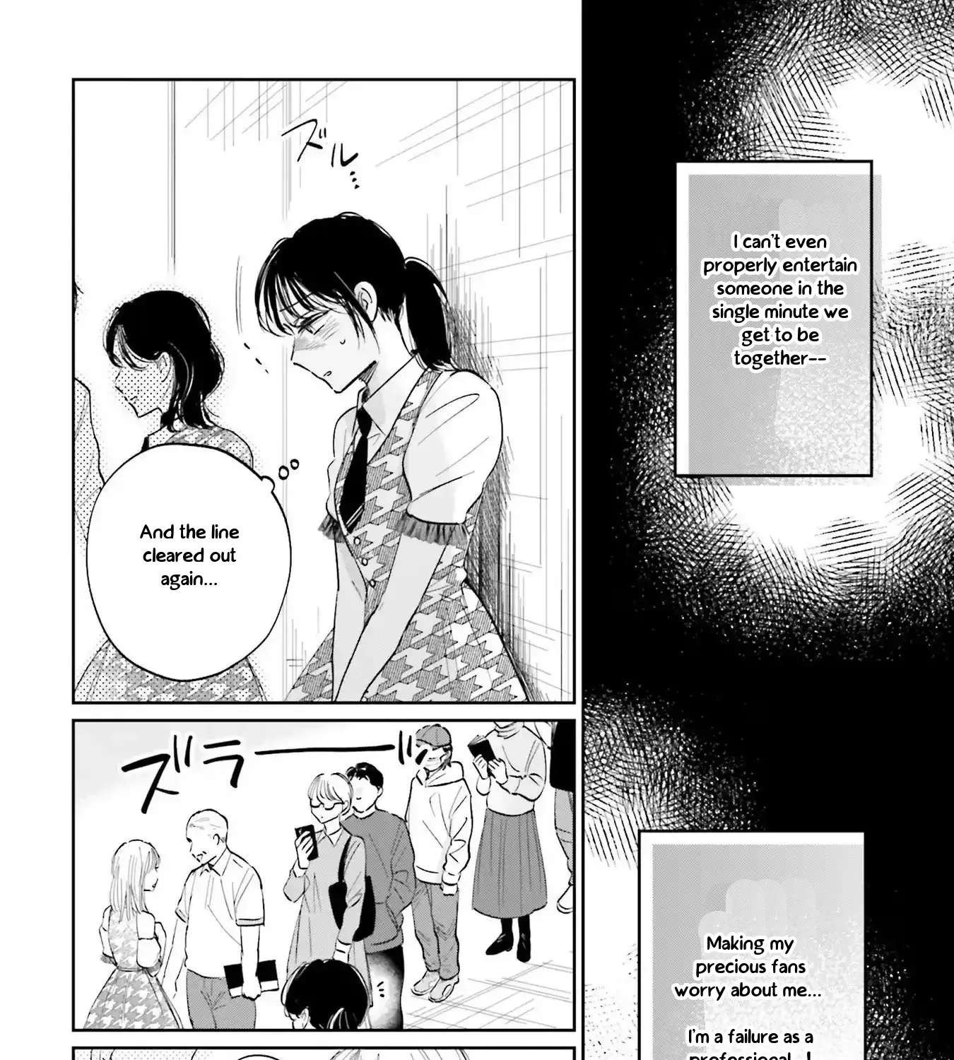 Kimi wa Budoukan ni Tatenai Chapter 2 - page 35