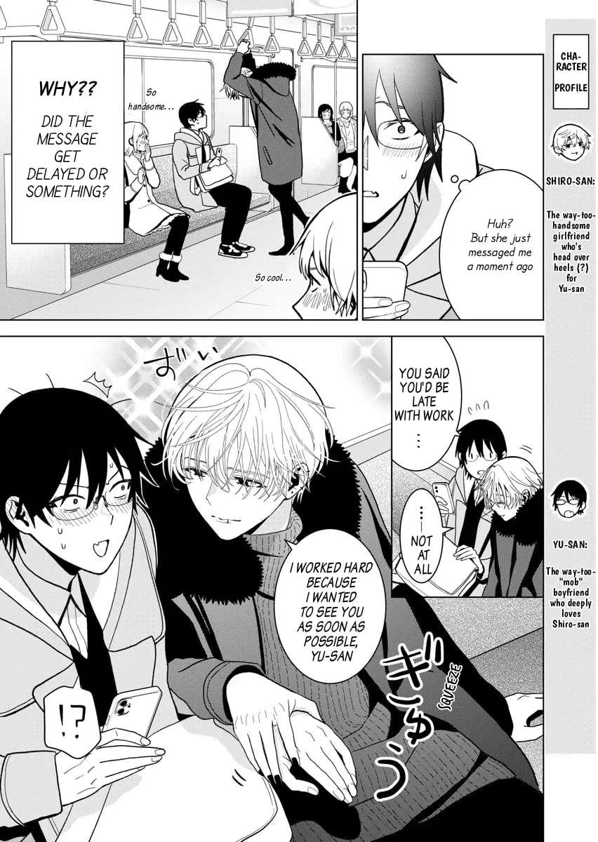 I'm a Late 20s "Mob" Salaryman Who's Terrible with Women一But Somehow, I landed a Girlfriend Who's Way Too Handsome Chapter 6 - page 3