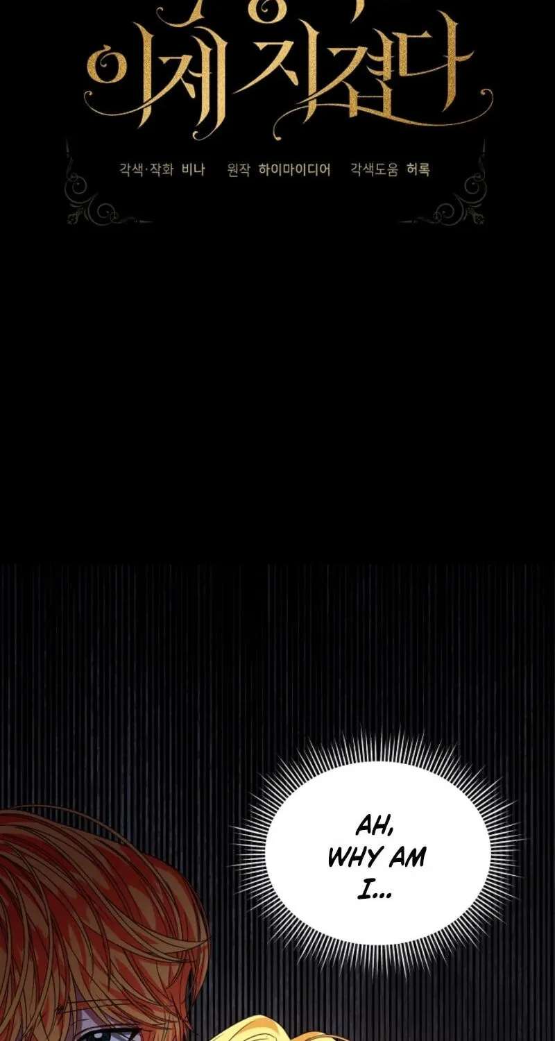 Tired of Living in Fiction Chapter 109 - page 30