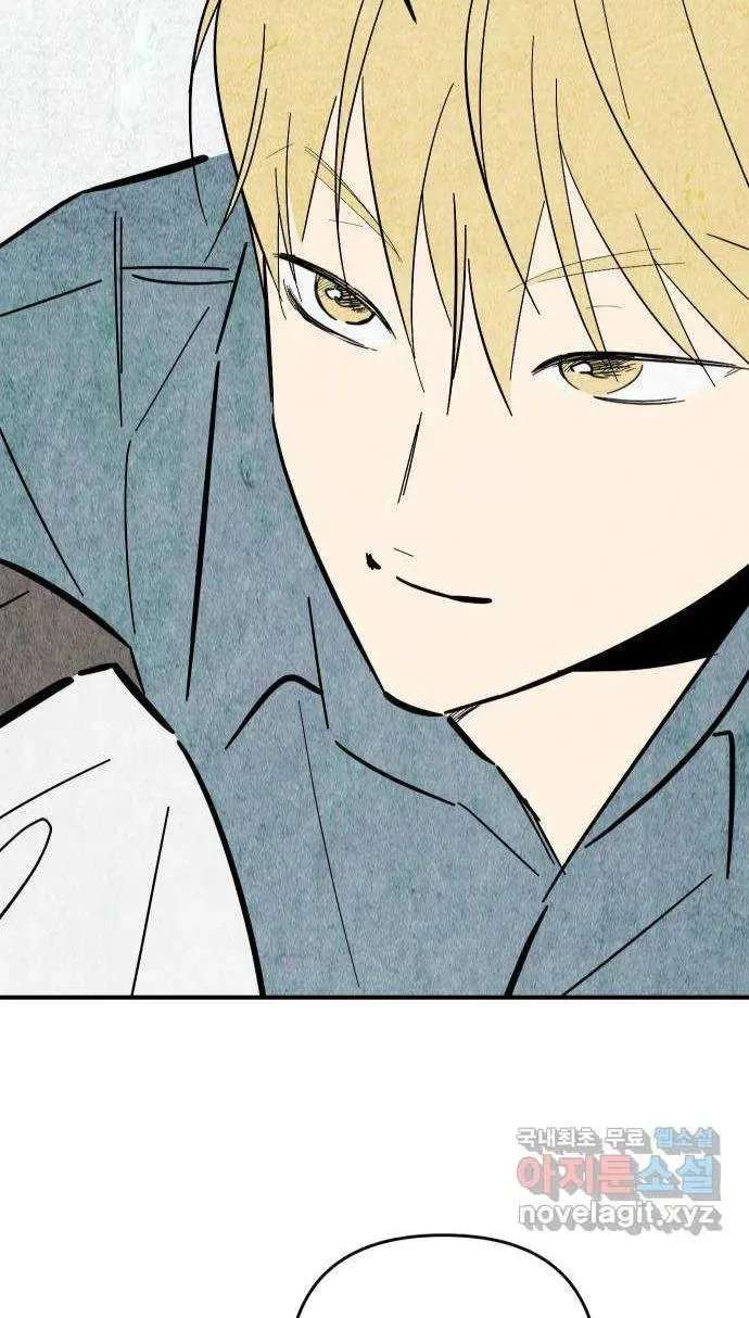 How to Turn You Around Chapter 39 - page 36