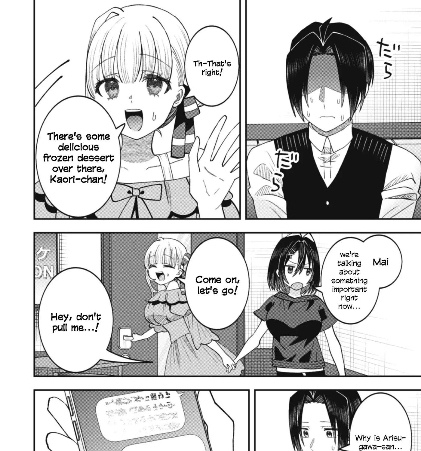 The Internet Café Where I Work Somehow Became a Hangout Spot for Beautiful Girls. Chapter 6 - page 12