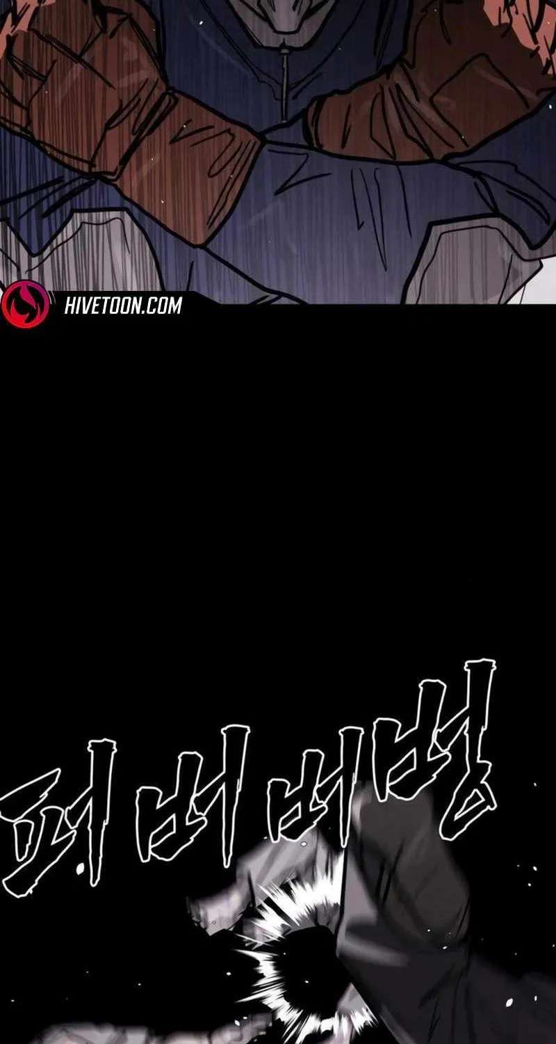 Fight Delivery Chapter 21 - page 138