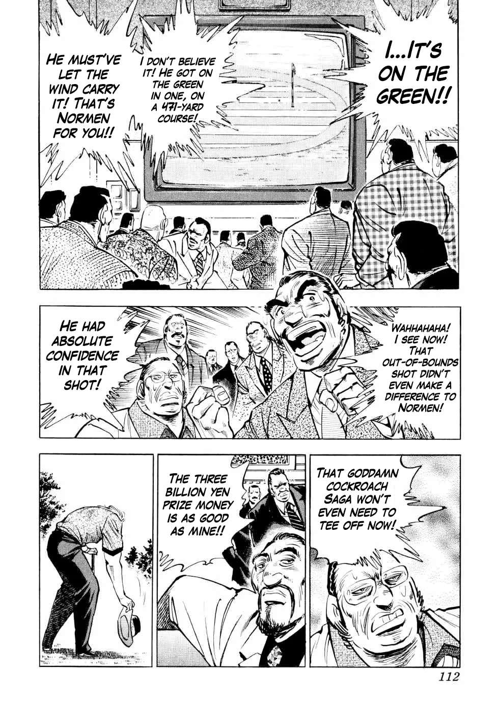 Seikimatsu Bakuroden Saga Chapter 44 - page 14