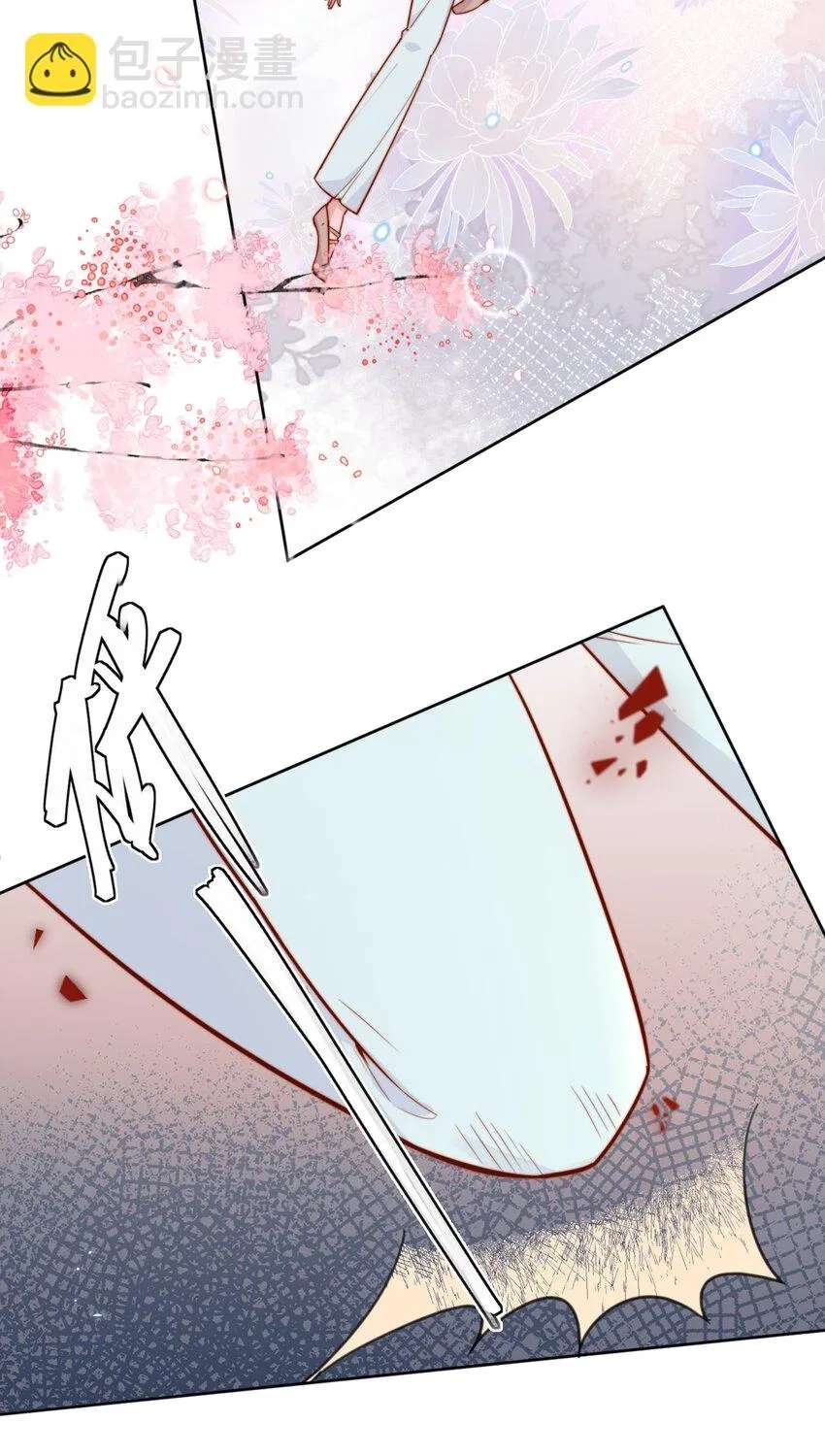 The Way My Nemesis Looks At Me Is Slowly Shifting Chapter 28 - page 15
