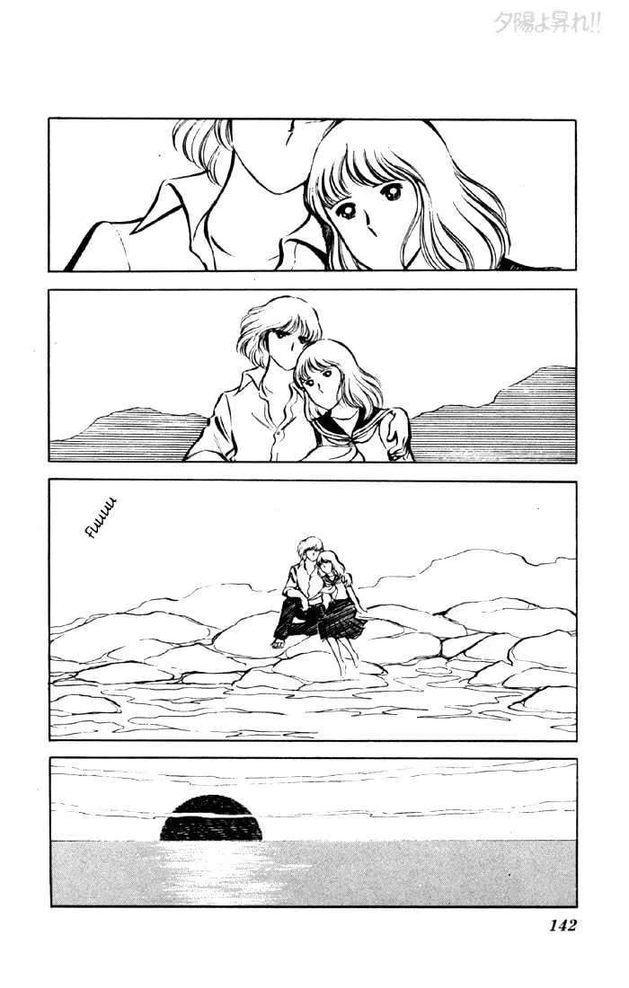 Yuuhi yo Nobore!! Chapter 6 - page 25