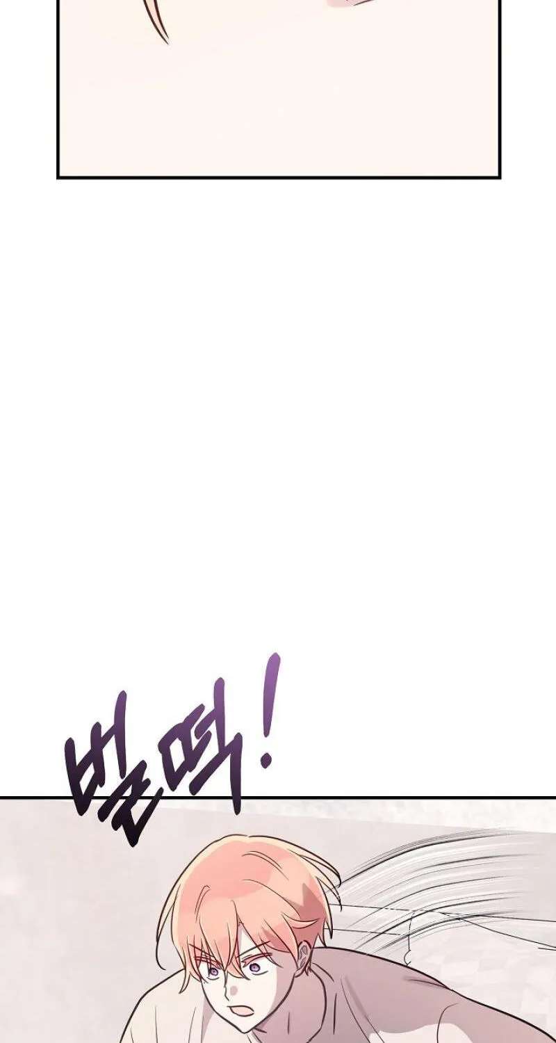 Wonppeurwon Yeonae Jung! Chapter 25 - page 45