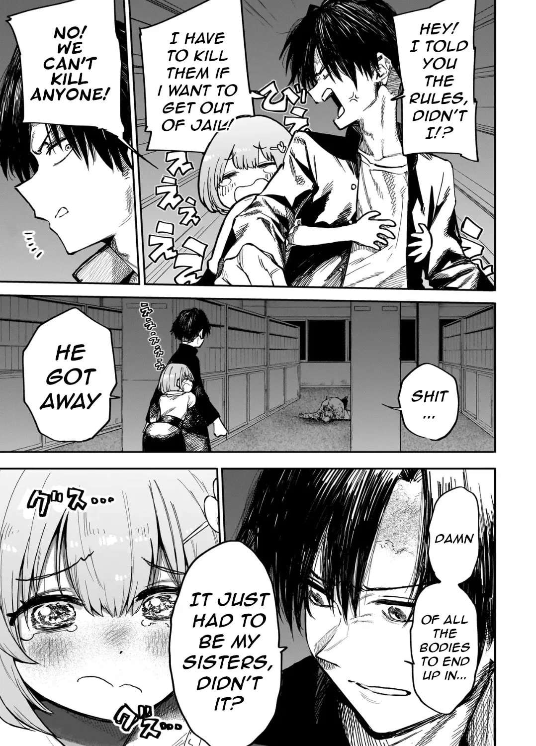 Manticore -Seishin Ikou Jikken Machi- Chapter 1 - page 49