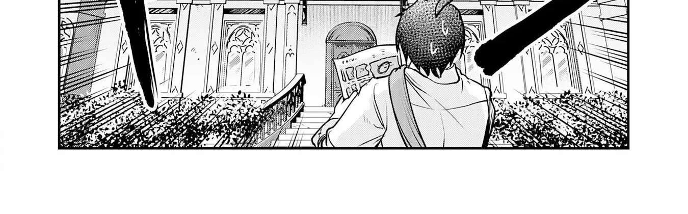 A Hero, As He Should Be ~Silencing the Geniuses Who Mock Effort by Stealing Their Magic and Controlling It with [Magic Interference]~ Chapter 3 - page 7