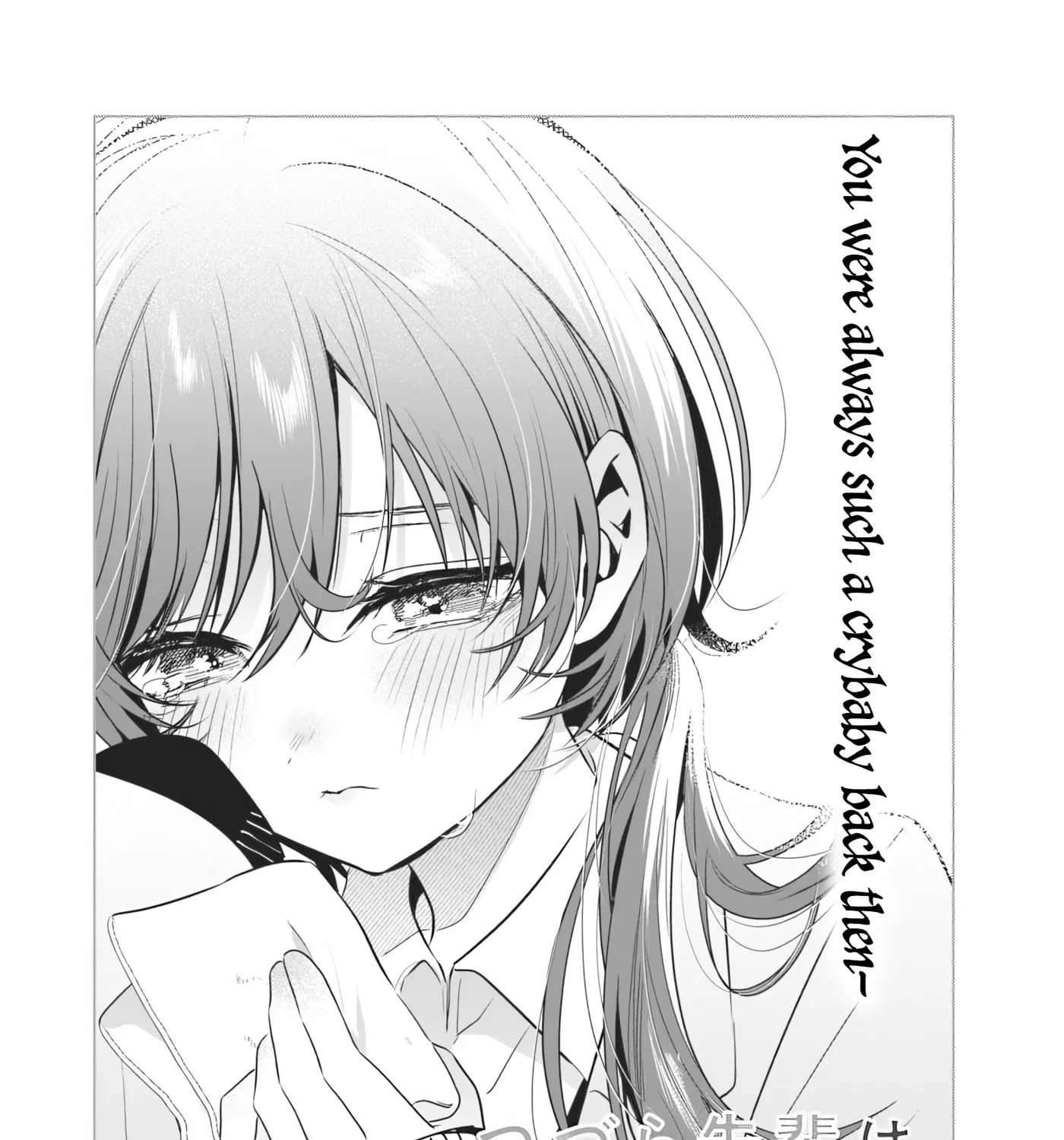 Tsuzura-senpai wa Motokano dakara Chapter 7 - page 1