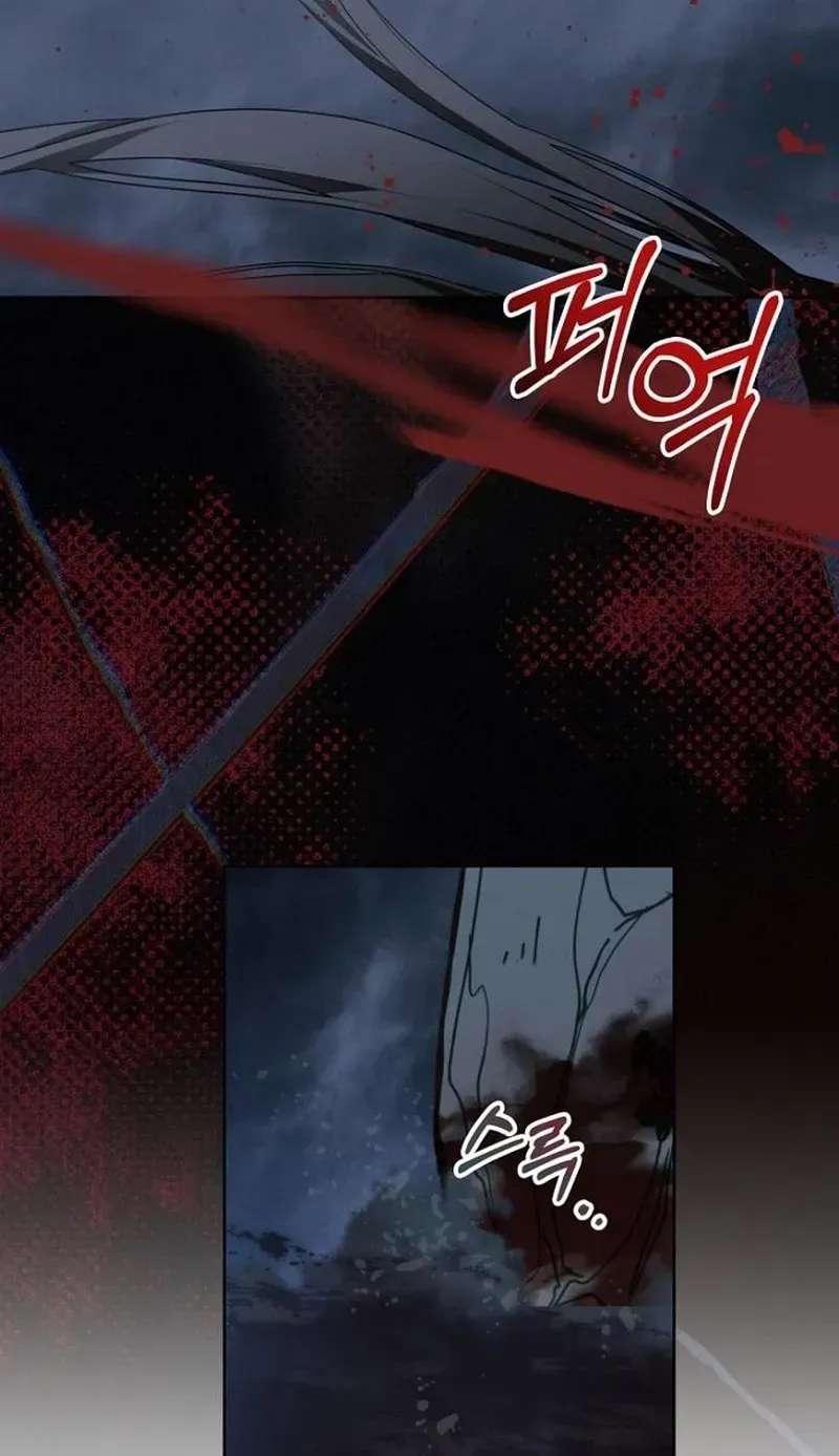 My wife appeared at her funeral Chapter 57 - page 61