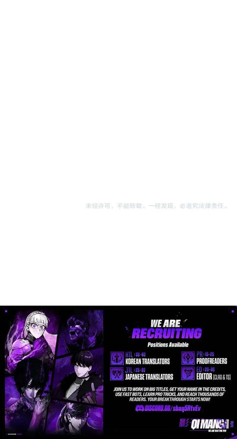 Chaoji Mofa Xueyuan de SS-Ji Xinsheng Chapter 36 - page 69