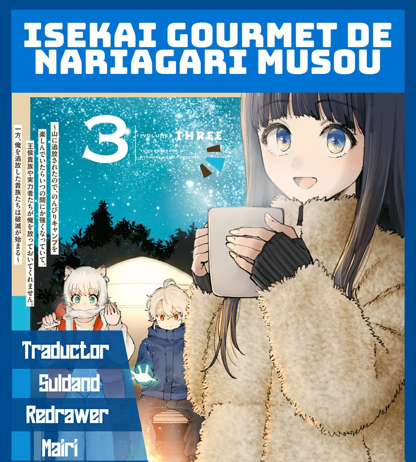 Isekai Gourmet de Nariagari Musou Chapter 50 - page 1