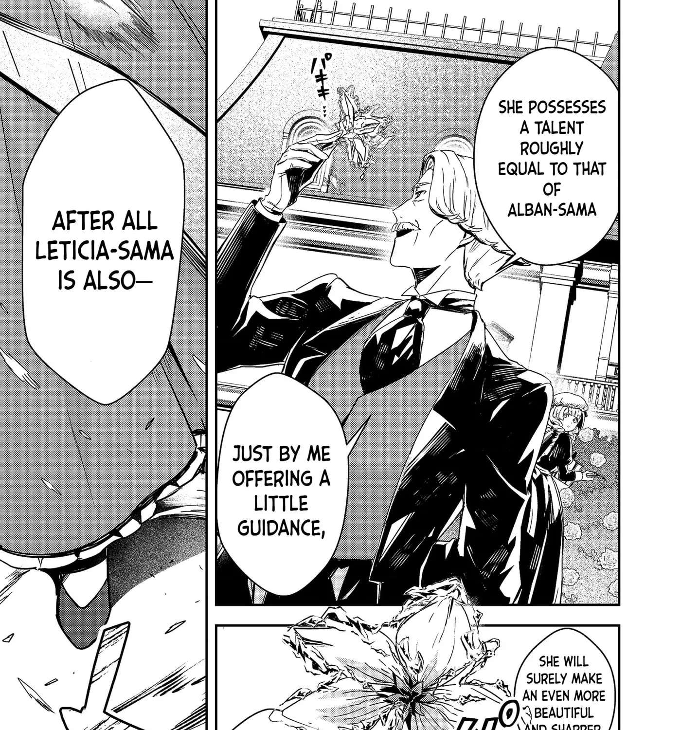 Taidana Akuyaku Kizoku no Ore ni, Kon'yaku Haki Sareta Akuyaku Reijou ga Totsuidara Saikyou no Fuufu ni Narimashita @COMIC Chapter 19.2 - page 16