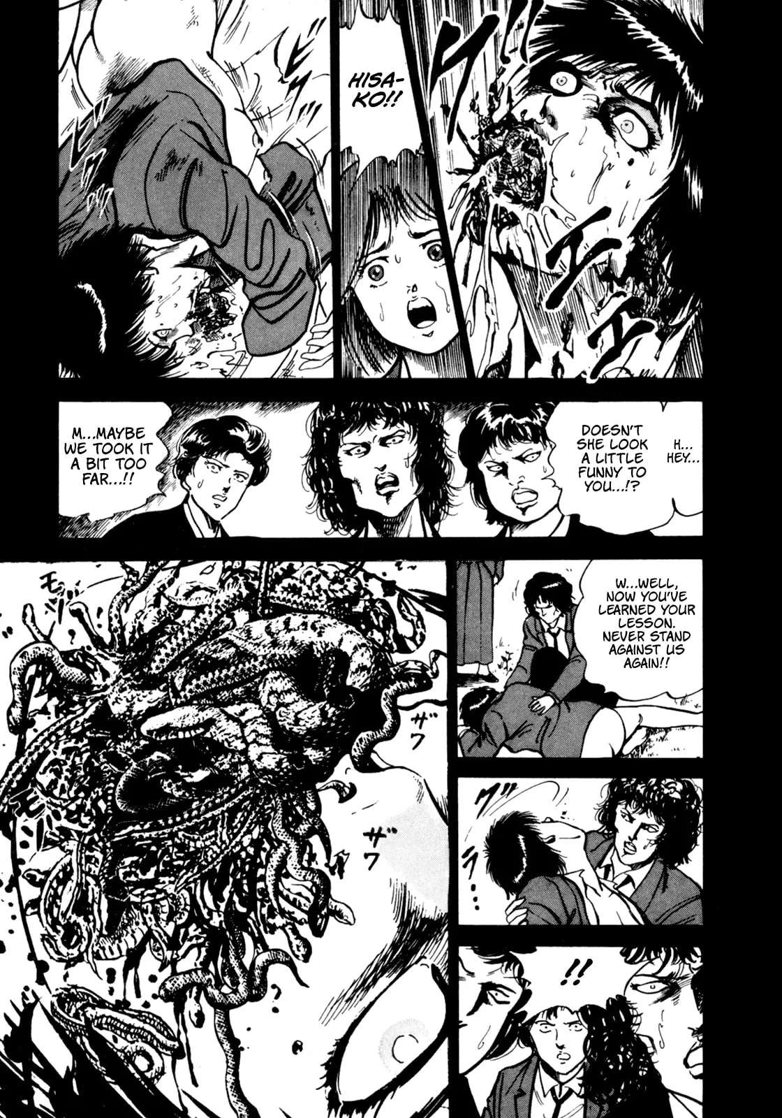 Legend of the Wisdom King: Rei Chapter 3 - page 14