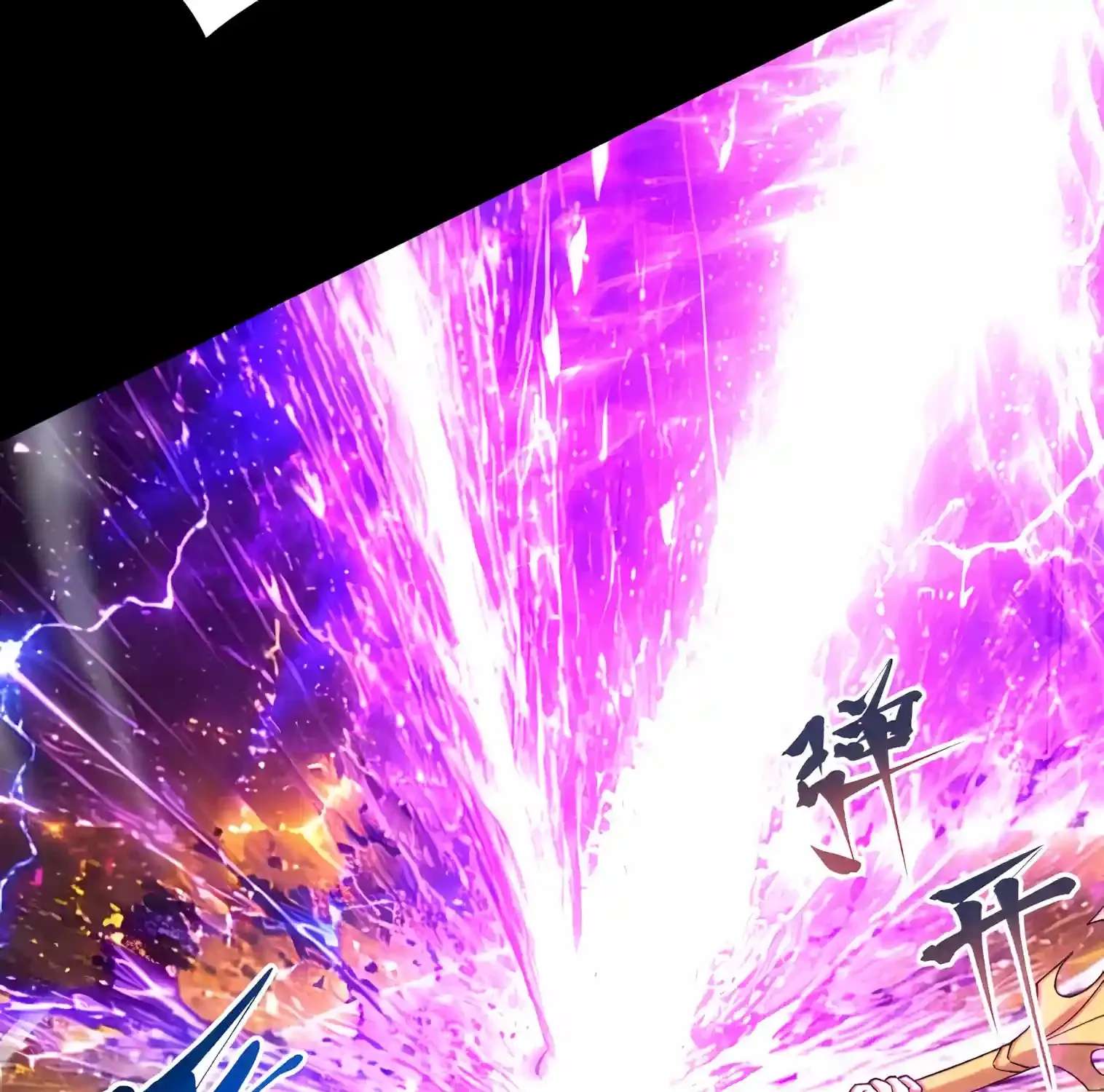 Logging 10,000 Years Into The Future Chapter 349 - page 41