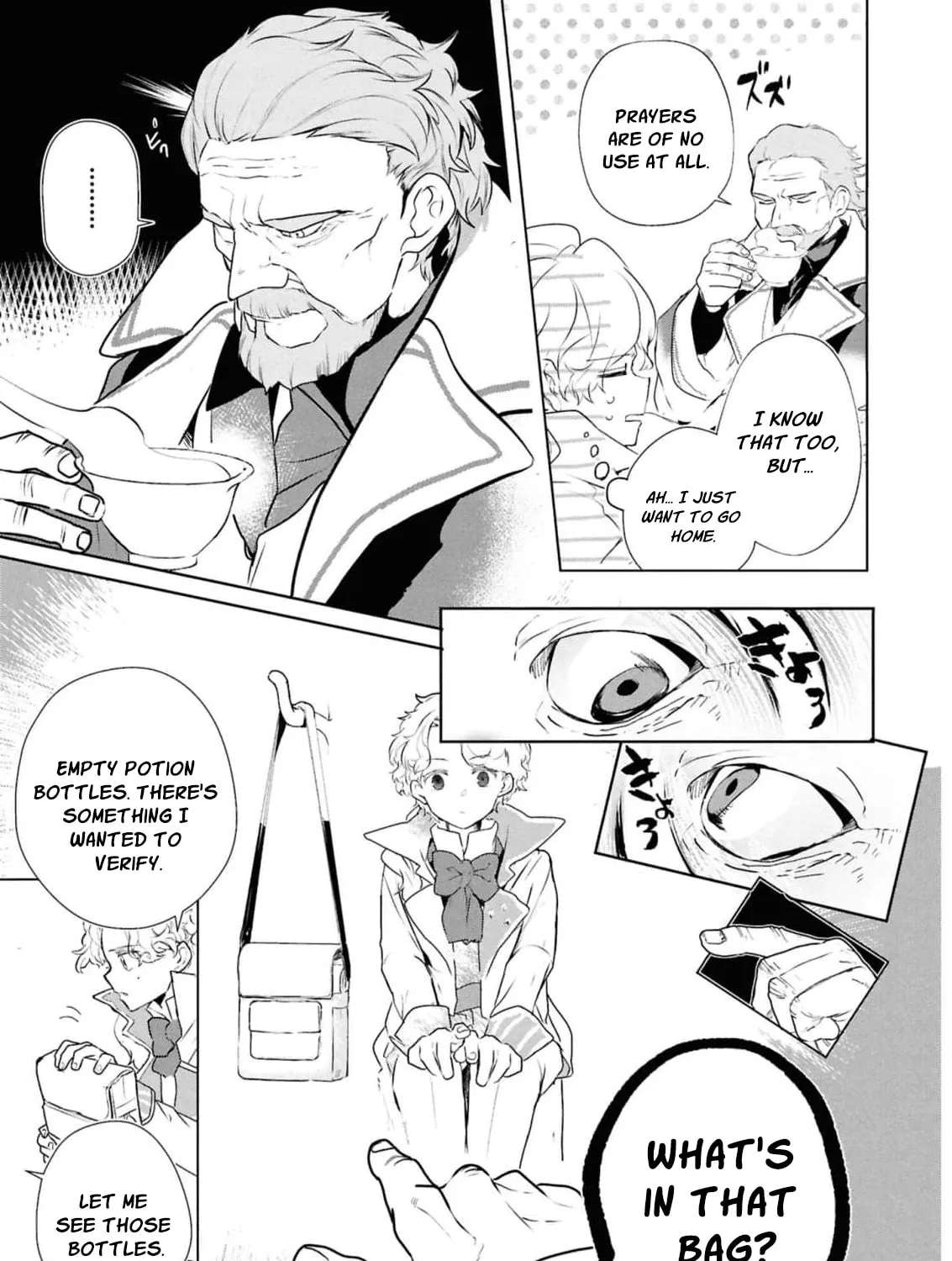 Outo no Ikidomari Cafe "Kakurega" ~Ukkari Mahoutsukai ni natta watashi no mise ni Hittou Bunkan-sama ga Kutsurogi ni Kimasu~ Chapter 25 - page 6