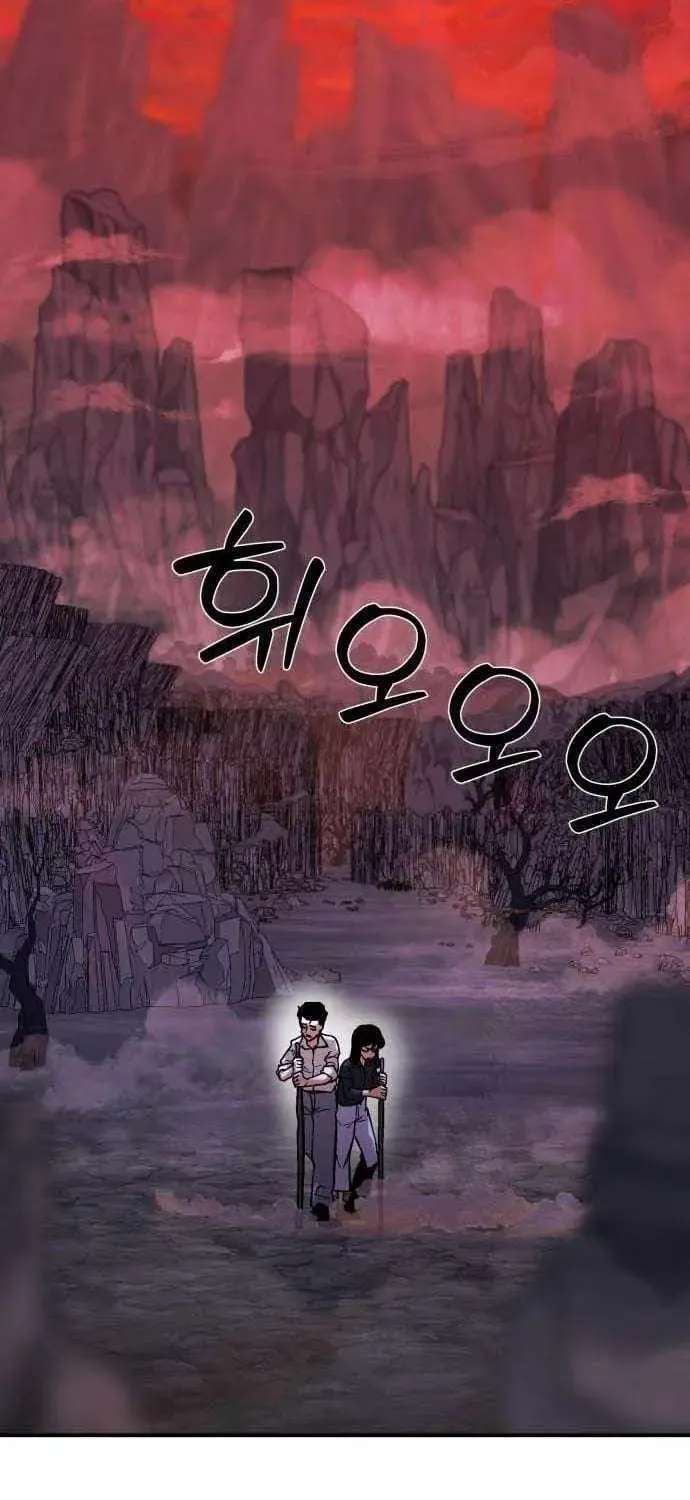 The Strongest in Hell, Mak Geum-gang Chapter 3 - page 3