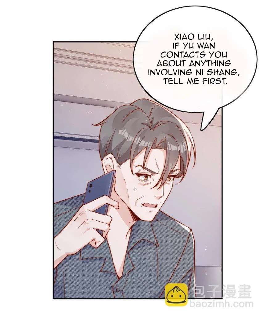 The Way My Nemesis Looks At Me Is Slowly Shifting Chapter 17 - page 26