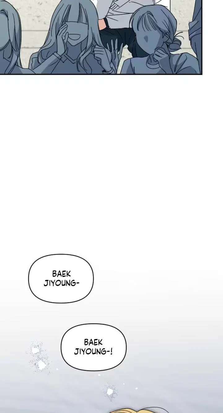 Too Much To Call Us Friends Chapter 17 - page 32
