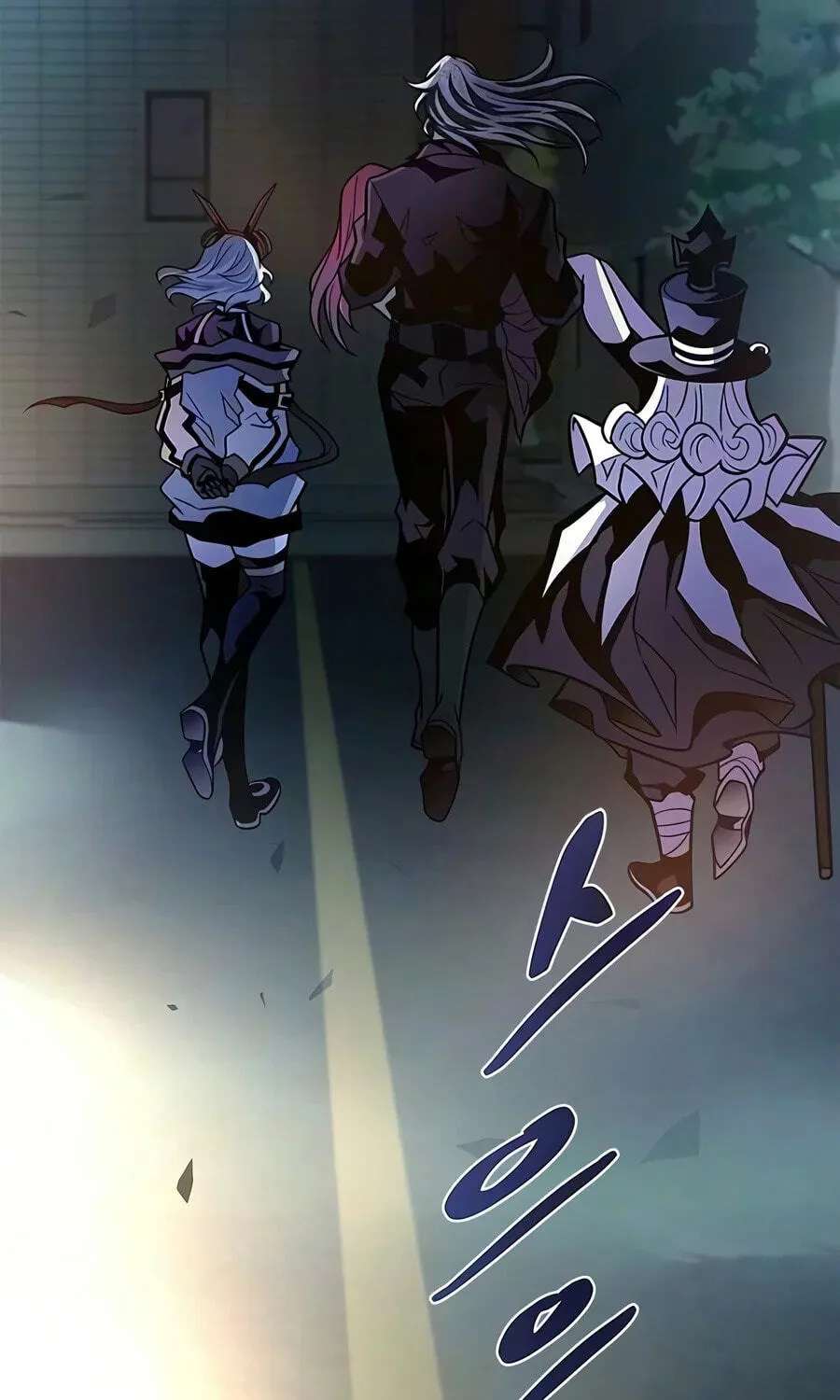 Villain to Kill Chapter 252 - page 130