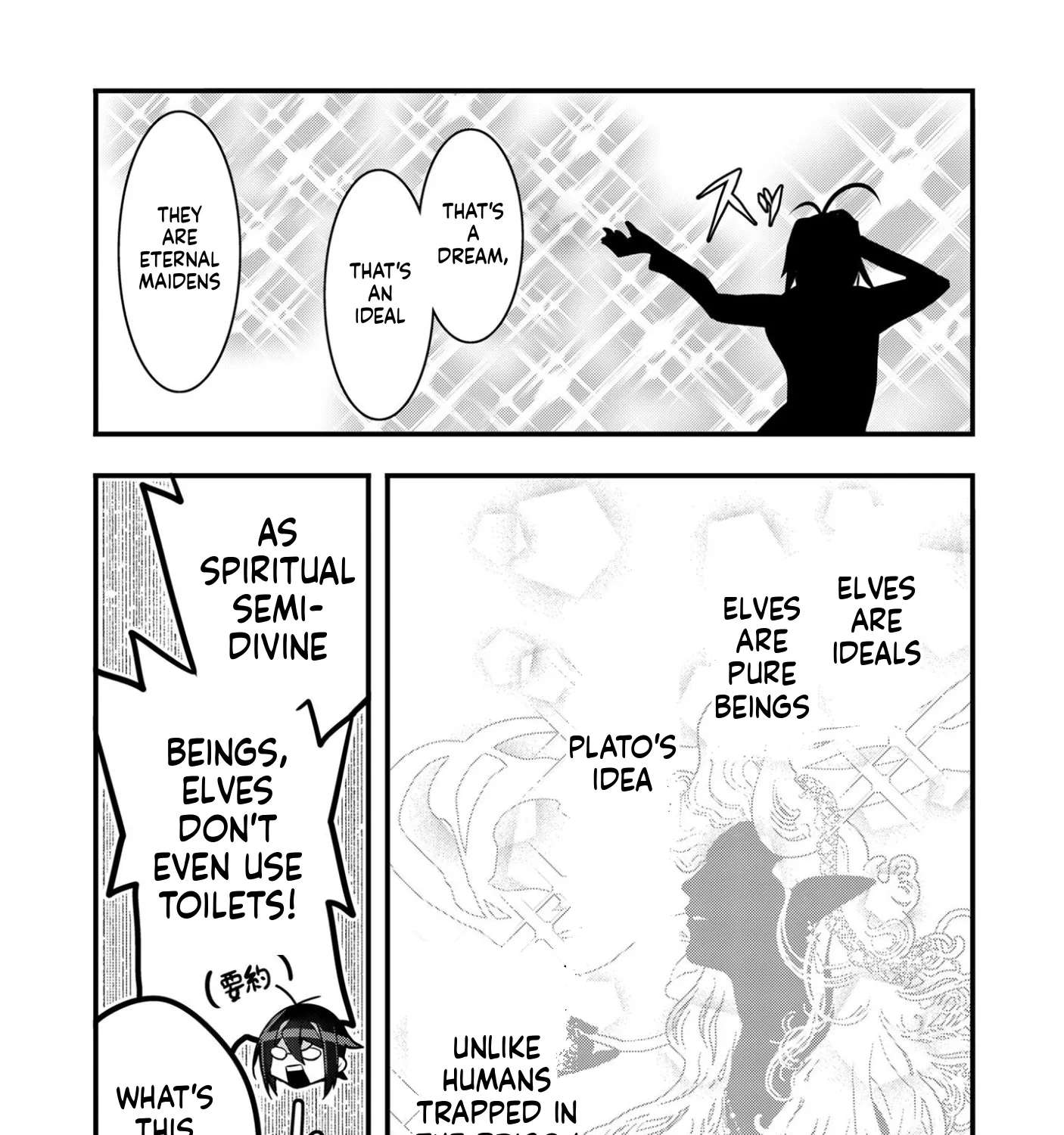 Elf-sensei to Yobanaide! Chapter 2 - page 24