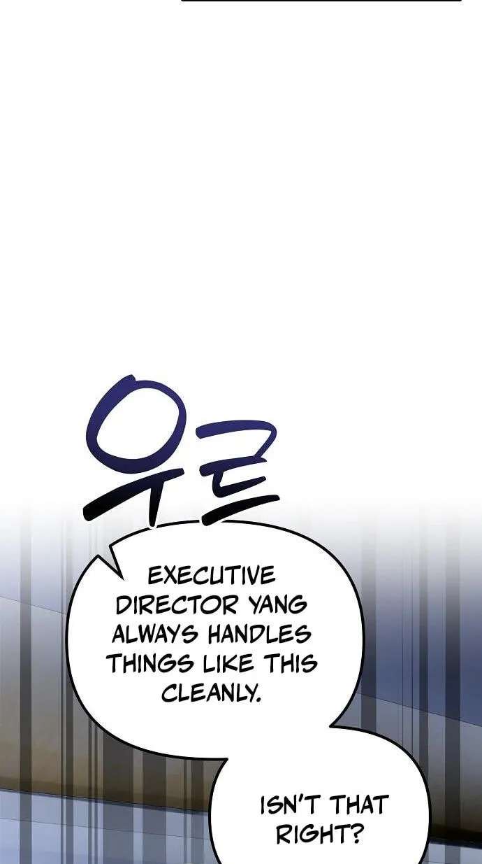 The Corporations Bottom Works Well Chapter 78 - page 34