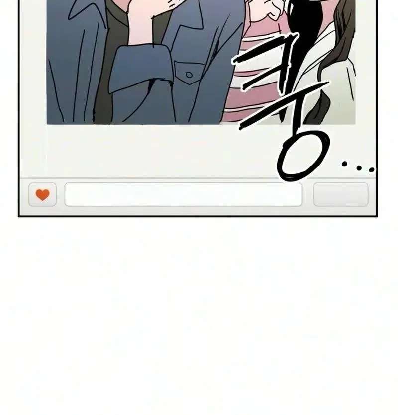 How To Love Her Chapter 24 - page 7