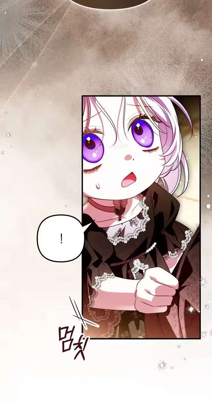 I'm the Brave Puppy Who Came to Save the Villainess Sister Chapter 46 - page 39