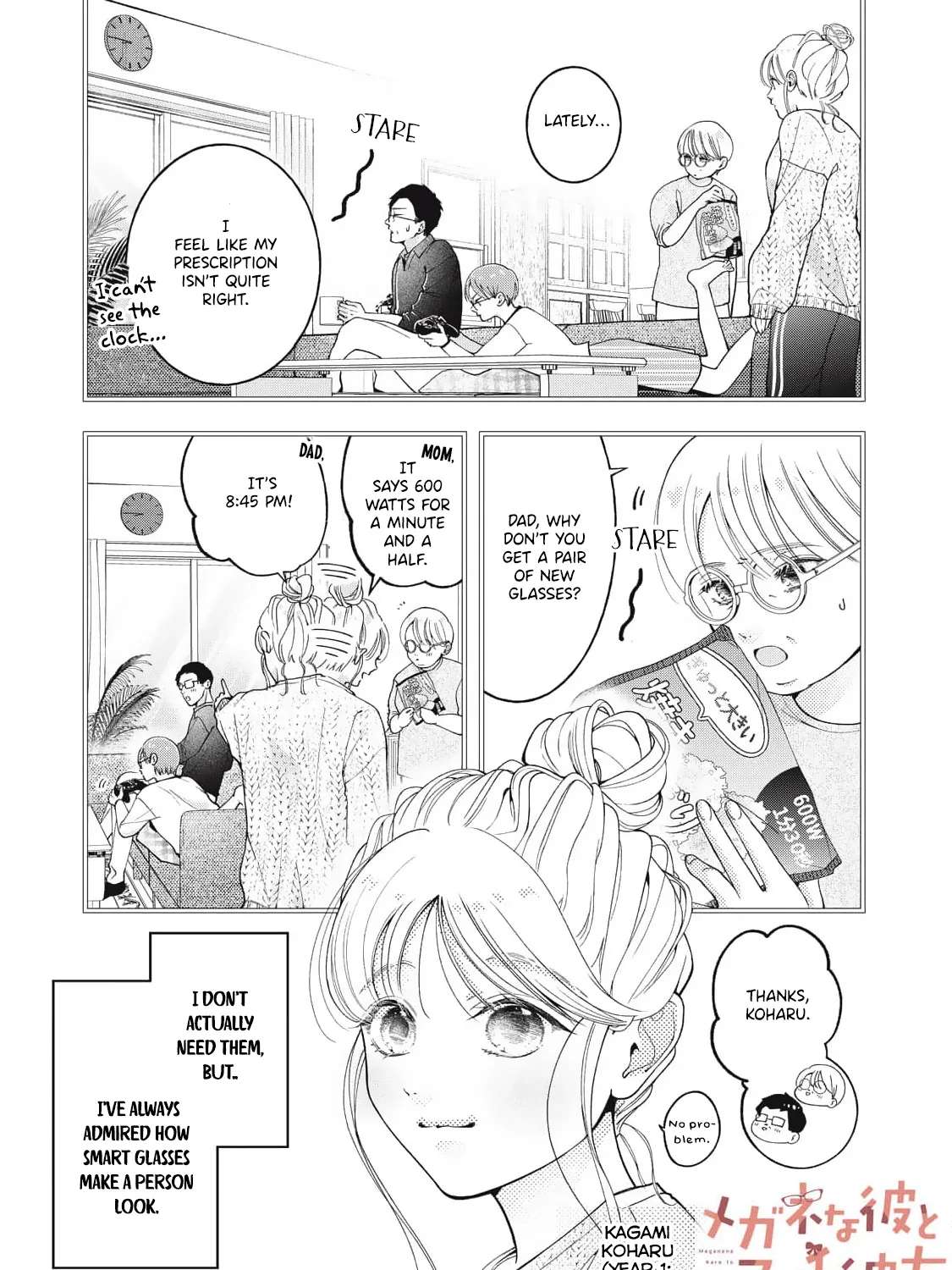 Megane na Kare to Fetish Kanojo Chapter 16 - page 2