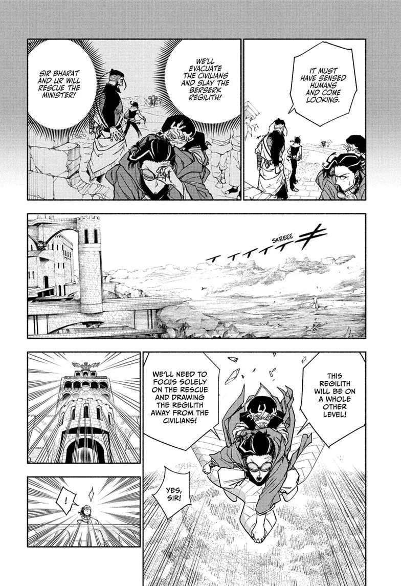 Cannon Master Chapter 7 - page 4