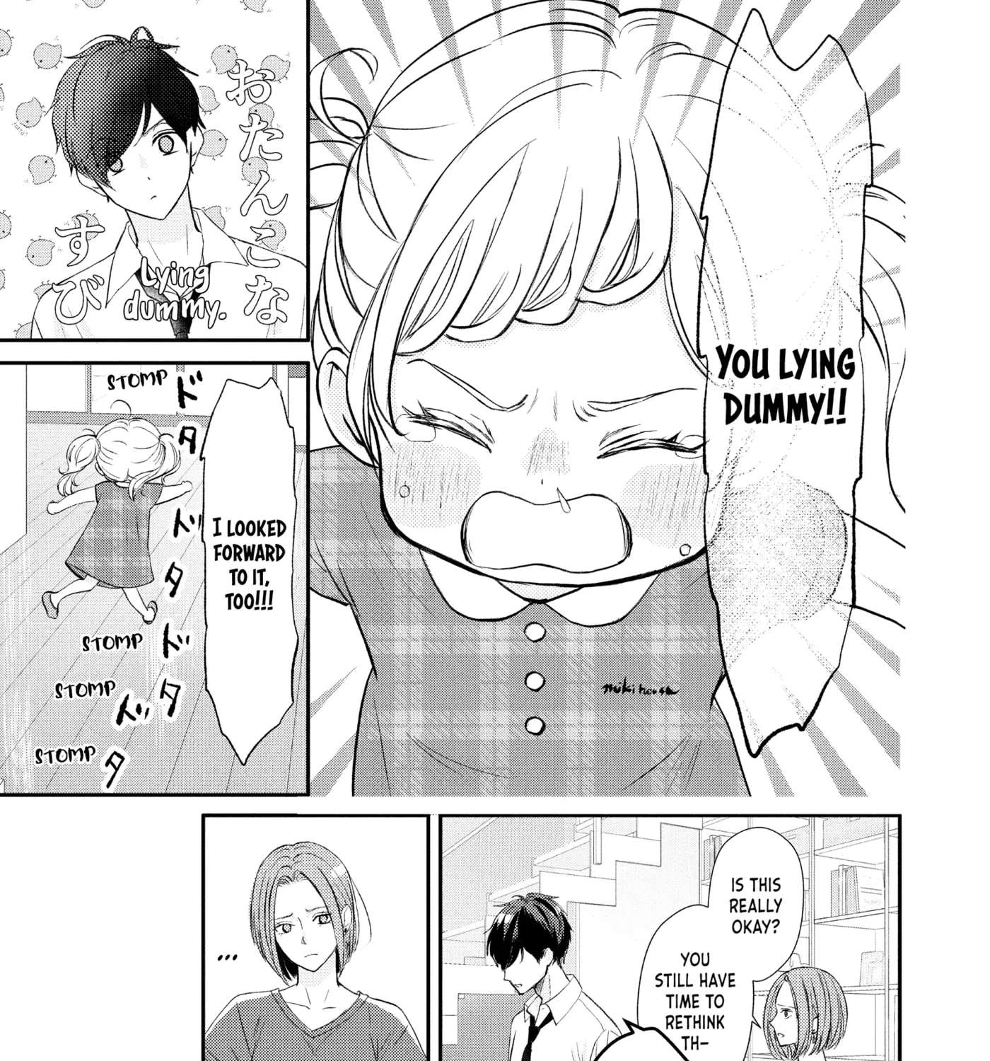 Nanoni, Chigira-kun ga Amasugiru. Chapter 55 - page 5