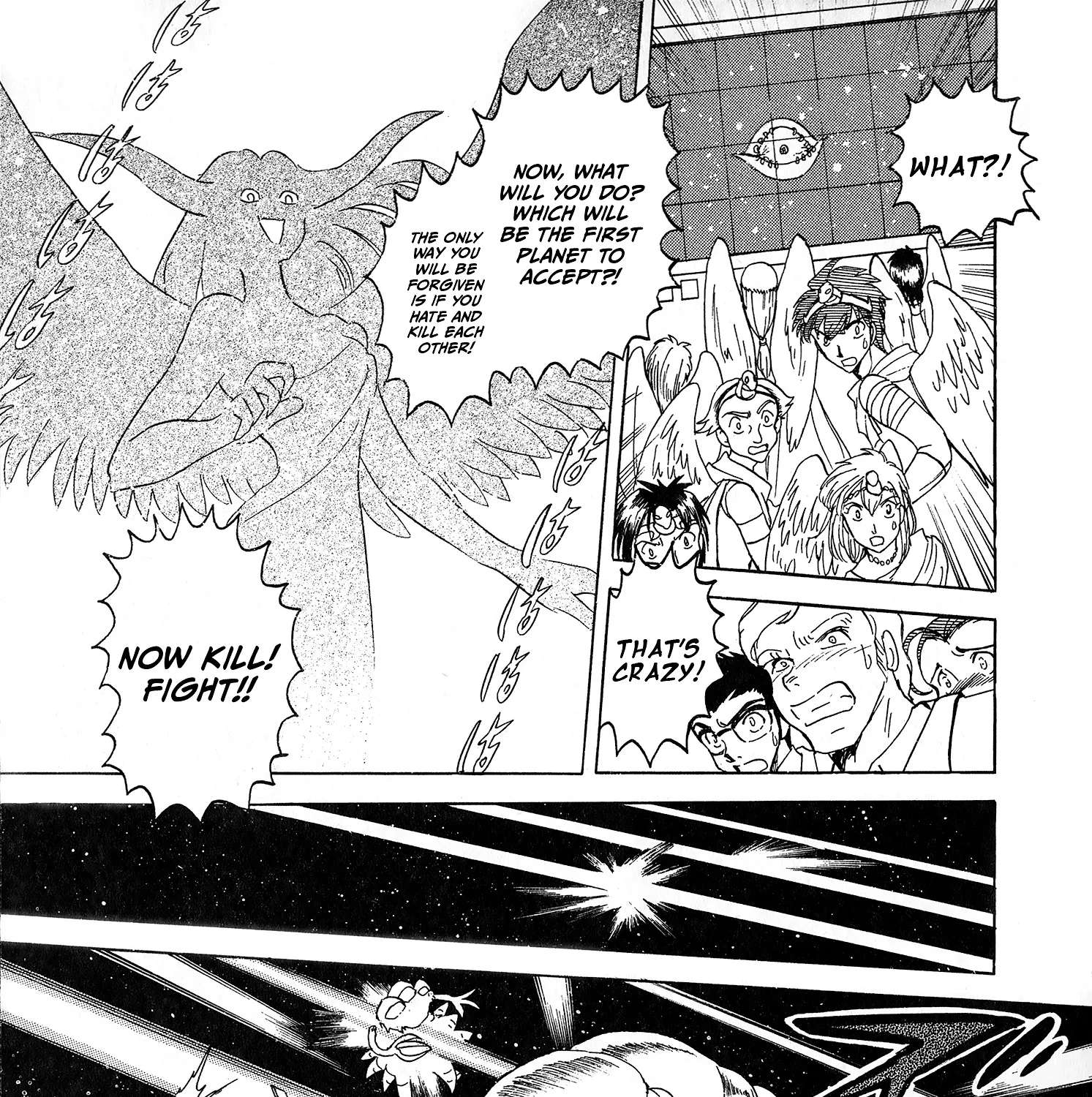 Super Electromagnetic Wars Victory Five Chapter 1 - page 21