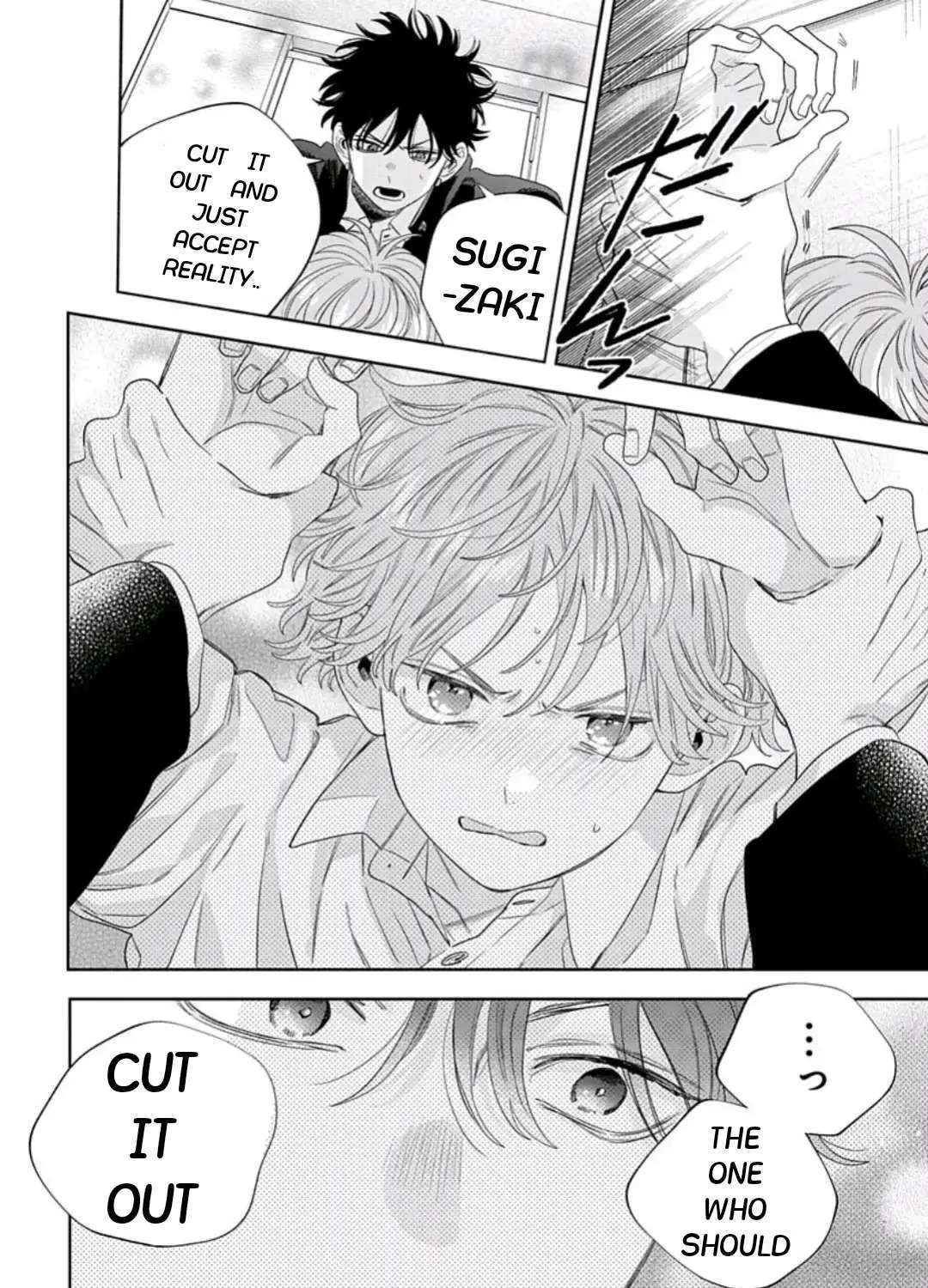 Ore No Kuchibiru Ga Nerawareteimasu Chapter 2 - page 27