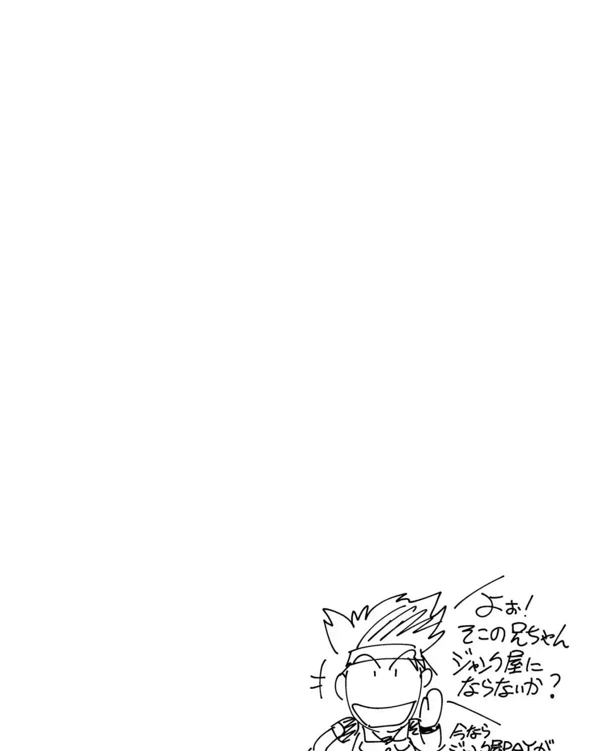 Kidou Senshi Gundam SEED Freedom Astray Chapter 1 - page 71