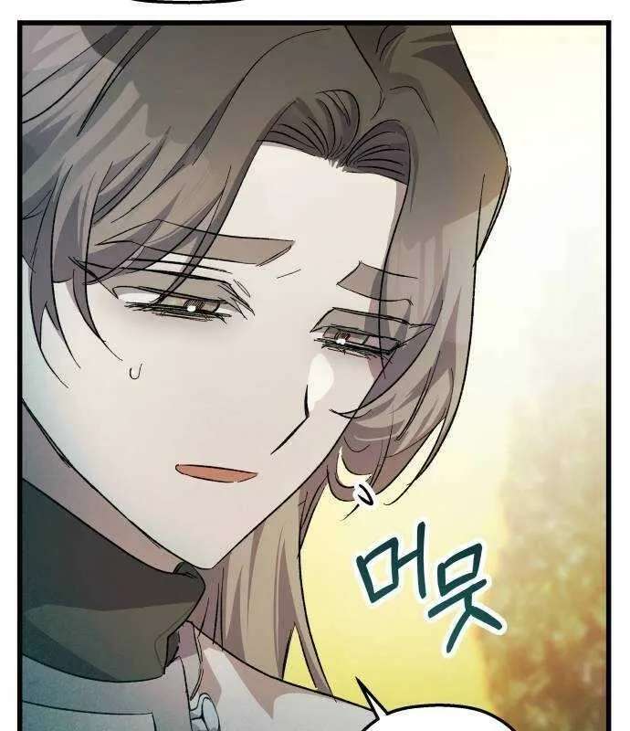 Longing And Lies Chapter 30 - page 64