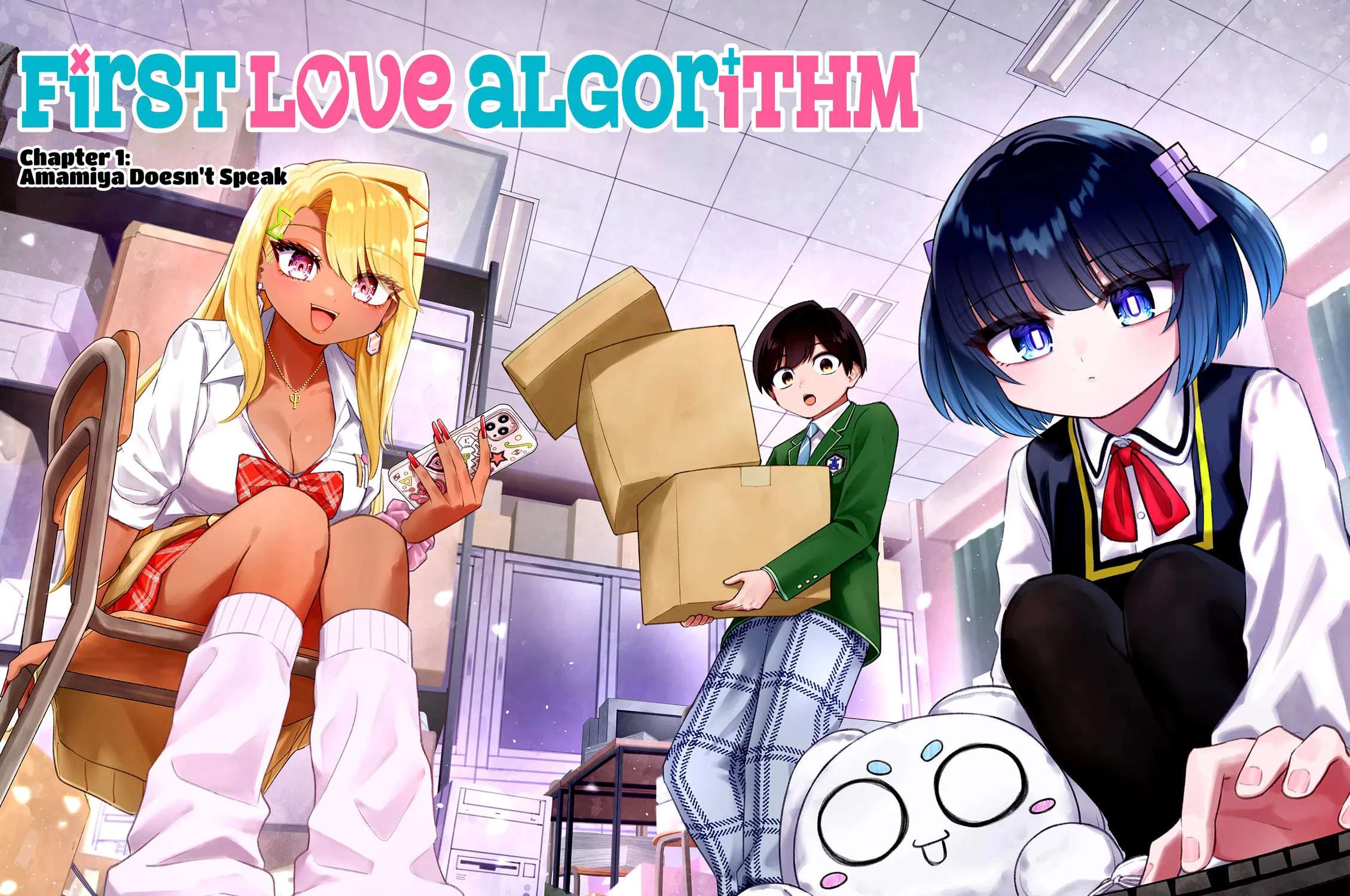 First Love Algorithm Chapter 1 - page 3