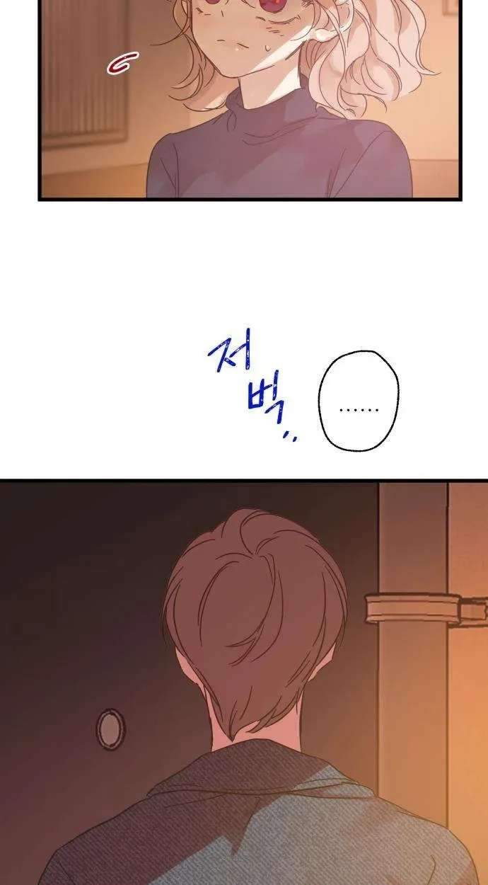 Nobody Chapter 41 - page 74