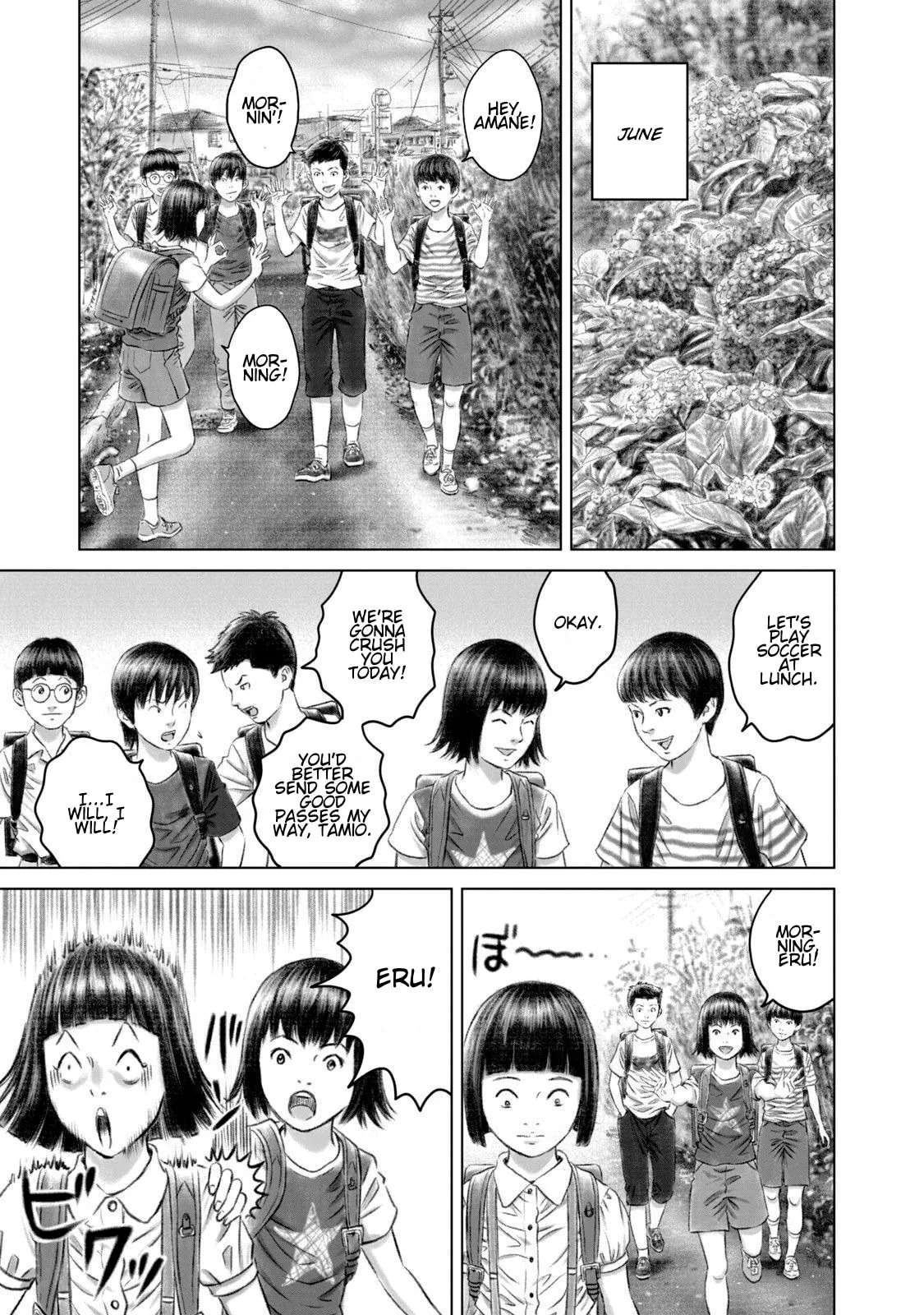 Amane†Gymnasium Chapter 25 - page 15
