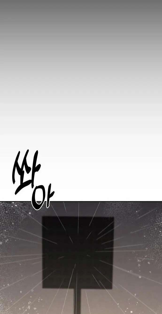 One Night Isn’t Enough for the Executive Director Chapter 36 - page 24