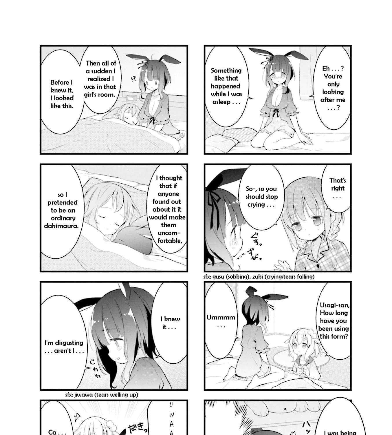 Shizune-chan Can't Sleep Today, Either Chapter 6 - page 5