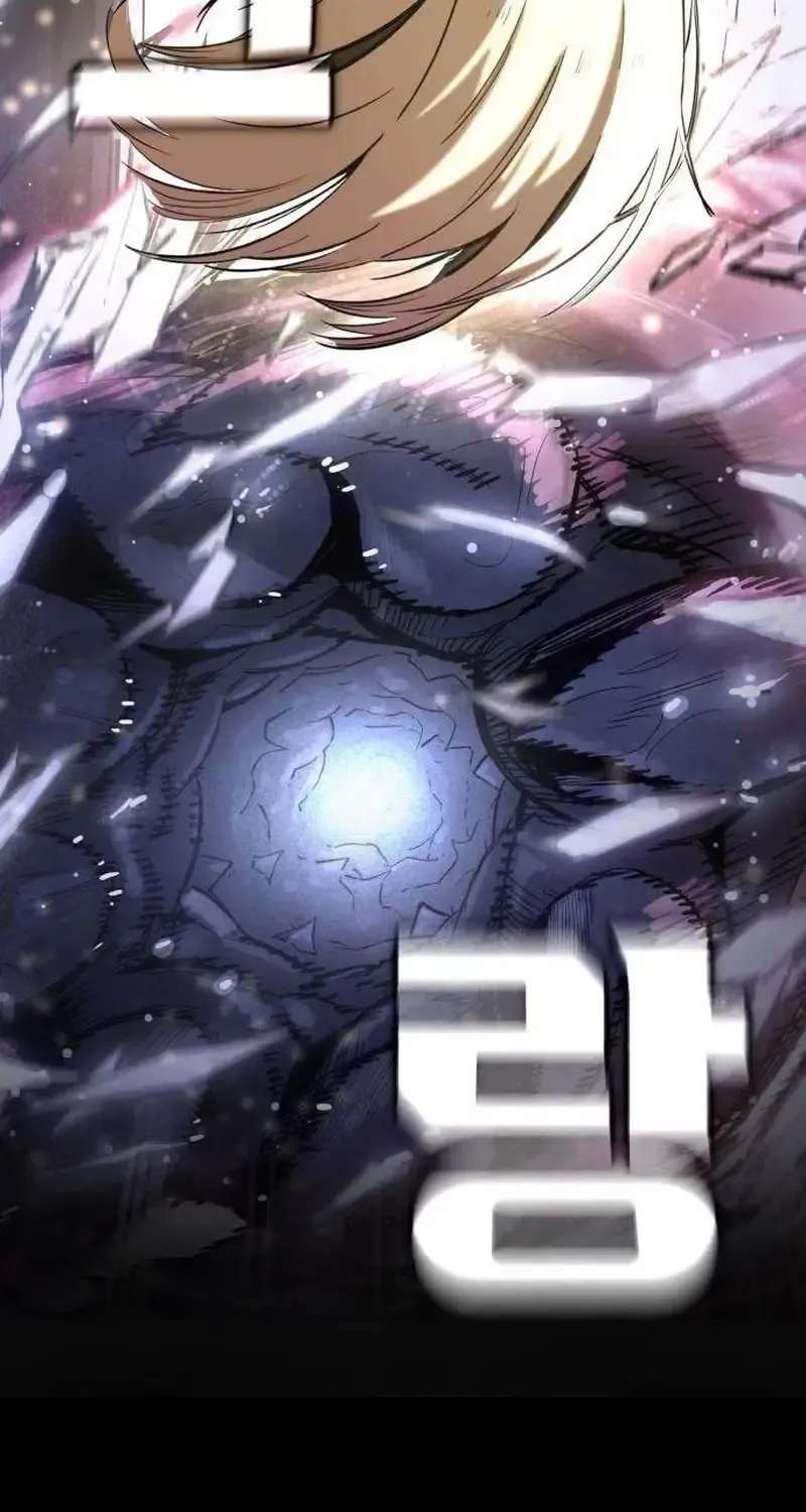 Hellogin Chapter 2 - page 37