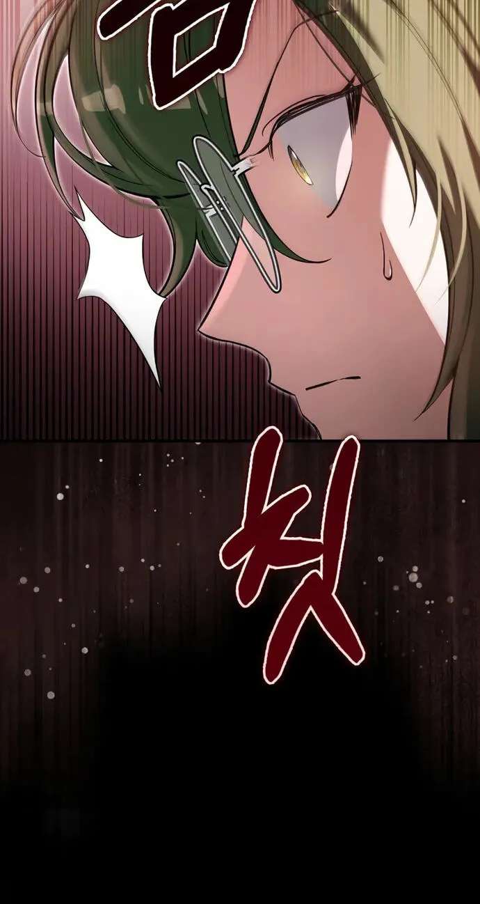 The Villain's Survival Route Chapter 65 - page 82