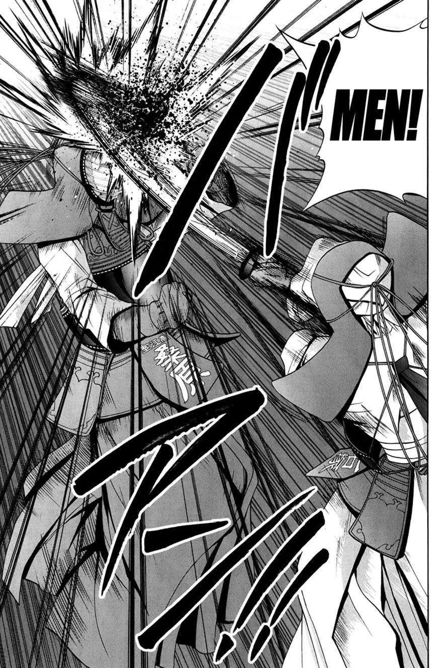 Bamboo Blade Chapter 109 - page 194